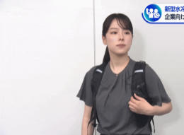 古旗笑佳 ワールドビジネスサテライト 31