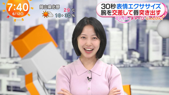 高崎春 めざましテレビ 13