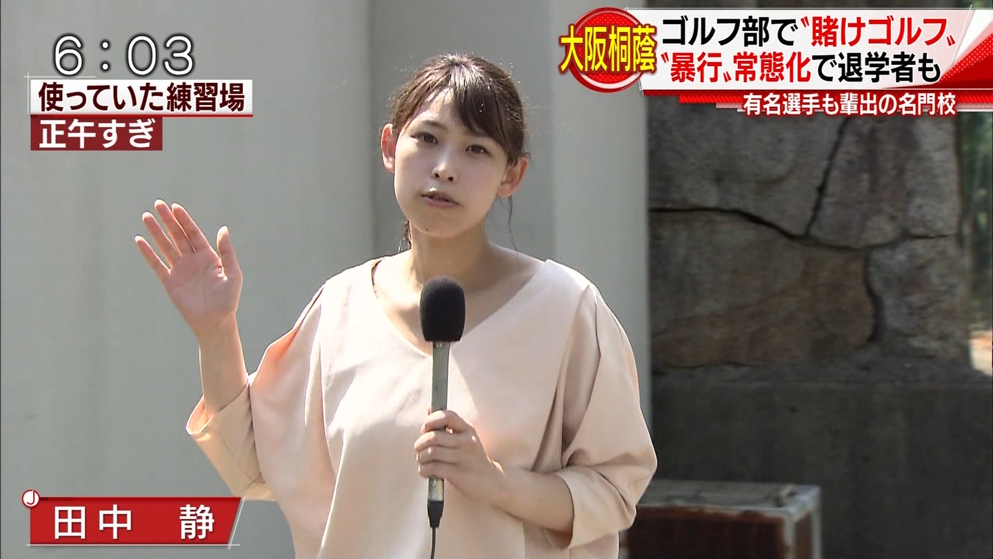 巨乳でかわいい報道記者が スーパーjチャンネル に登場 アナきゃぷ速報 巨乳でかわいい報道記者が スーパーjチャンネル に登場 アナきゃぷ速報