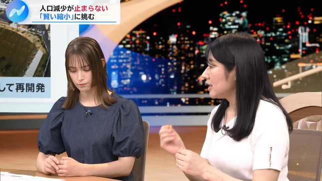 トラウデン直美 NIKKEI NEWS NEXT 5