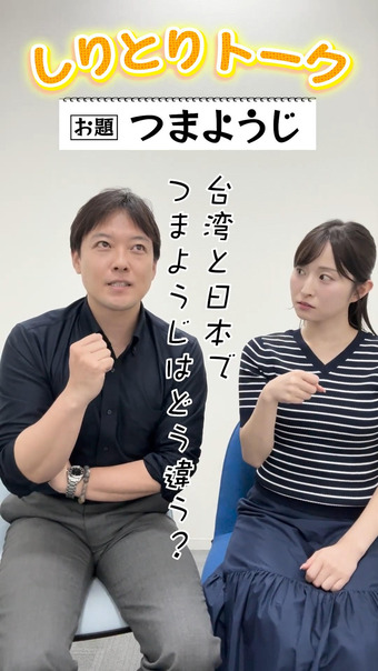 佐藤佳奈 読売テレビアナウンサーチャンネル 4