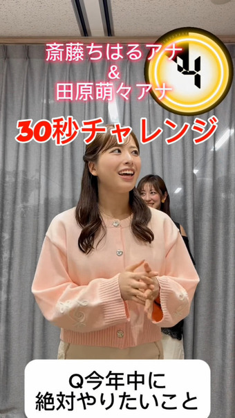 田原萌々 Instagram 14