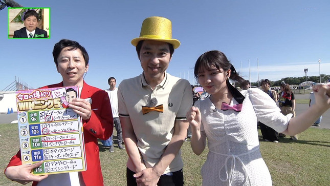 冨田有紀 ウイニング競馬 8