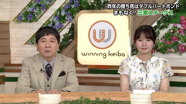 冨田有紀 ウイニング競馬 7