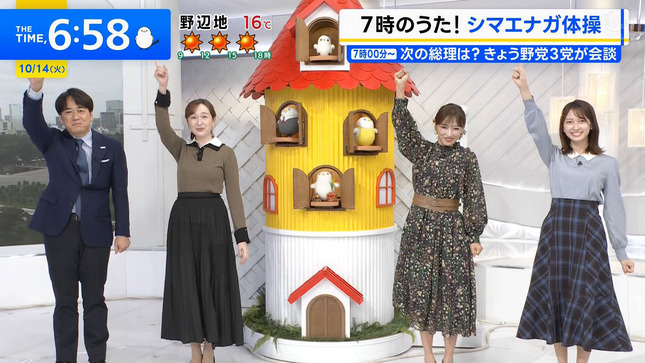 宇賀神メグ THE TIME 11