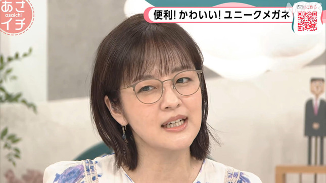 鈴木奈穂子 あさイチ 3
