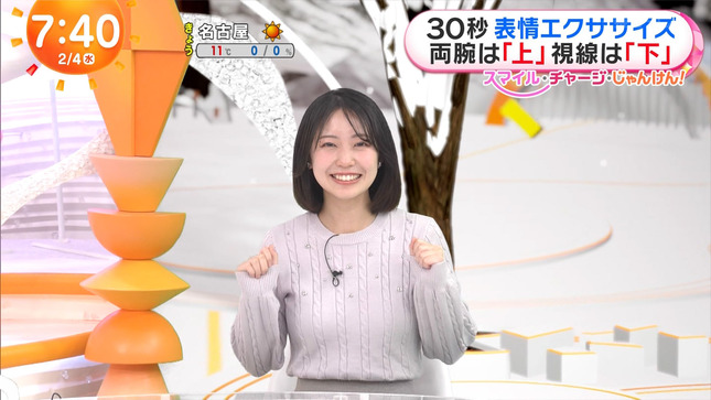 高崎春 めざましテレビ  10