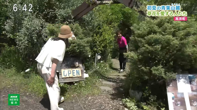 平塚柚希 列島ニュース 11
