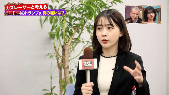 若林有子アナ　サンデー・ジャポン