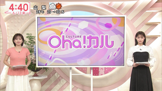河出奈都美 Oha!4 8