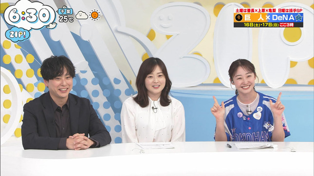 杉原凜 ZIP! 18