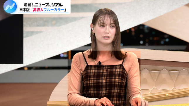 トラウデン直美 NIKKEI NEWS NEXT 27