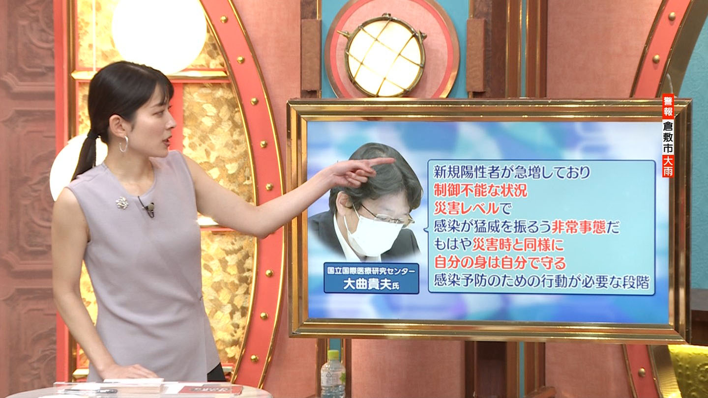 山本里菜アナ ノースリーブ Gif動画あり アナきゃぷ速報 山本里菜アナ ノースリーブ Gif動画あり アナきゃぷ速報