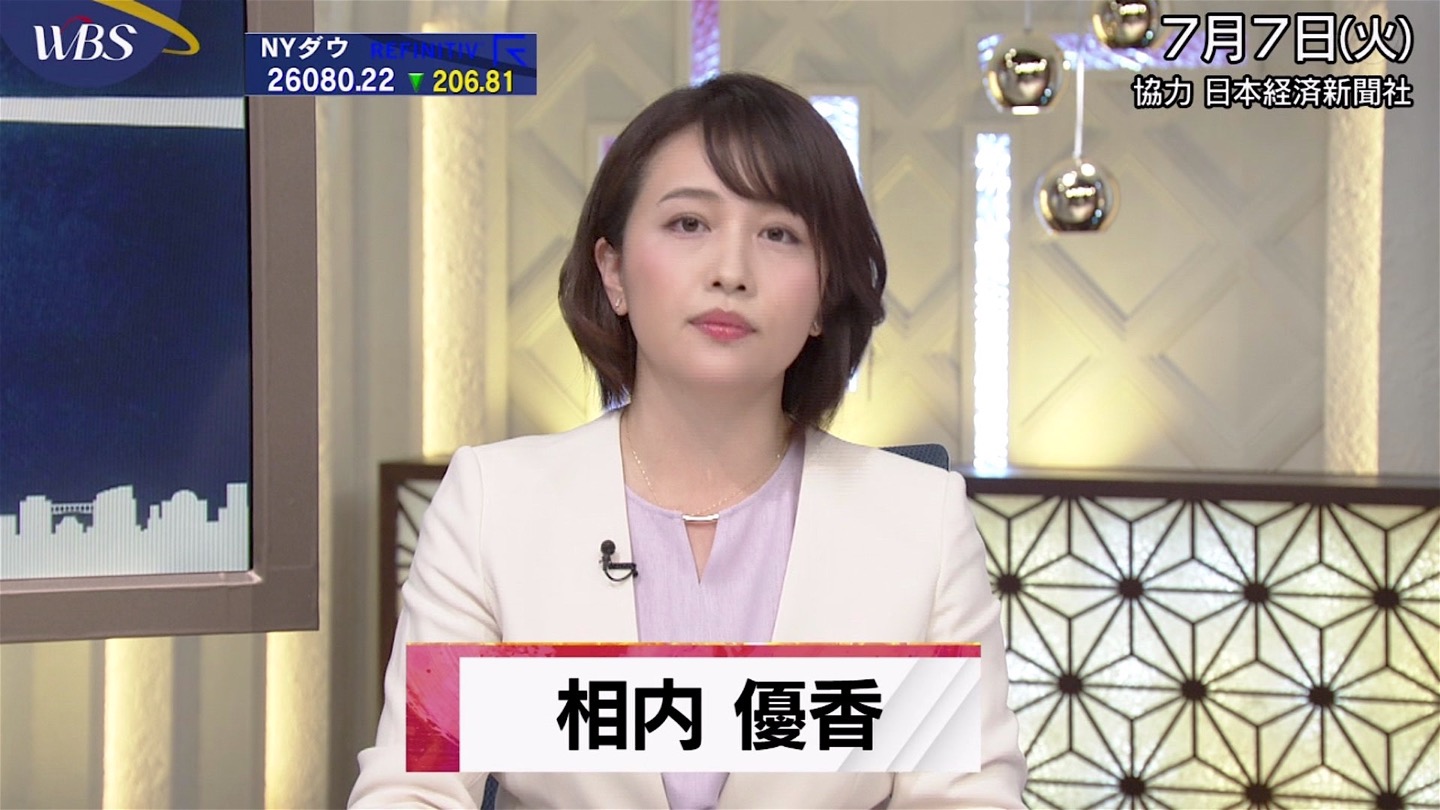 相内優香アナ 巨乳を乗せる シースルー アナきゃぷ速報 相内優香アナ 巨乳を乗せる シースルー アナきゃぷ速報