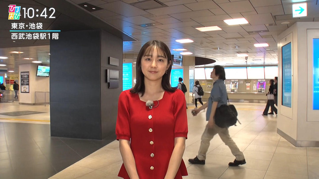 若林有子 ひるおび！ 1