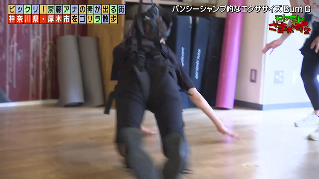 齋藤陽 モヤモヤさまぁ～ず2 14