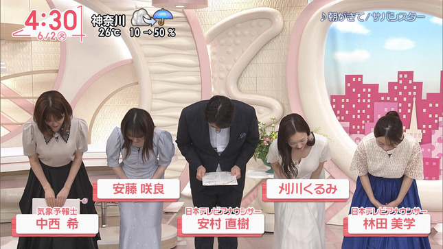 刈川くるみ Oha!4 2