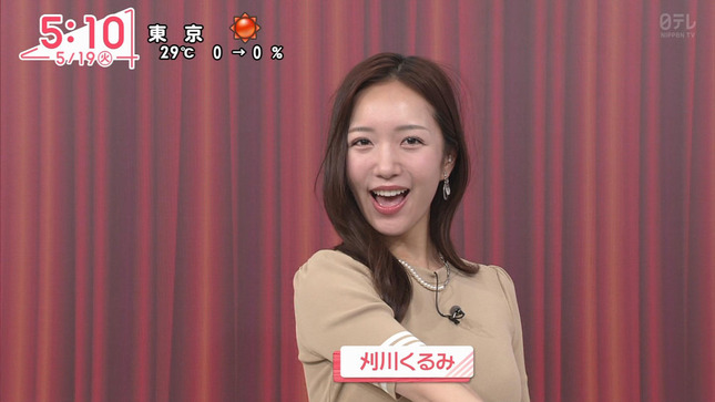 刈川くるみ Oha!4 6