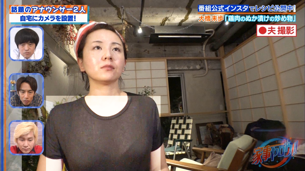 大橋未歩　エロ 大橋未歩アナのTシャツが透け透け！！【GIF動画あり】 : アナきゃぷ速報