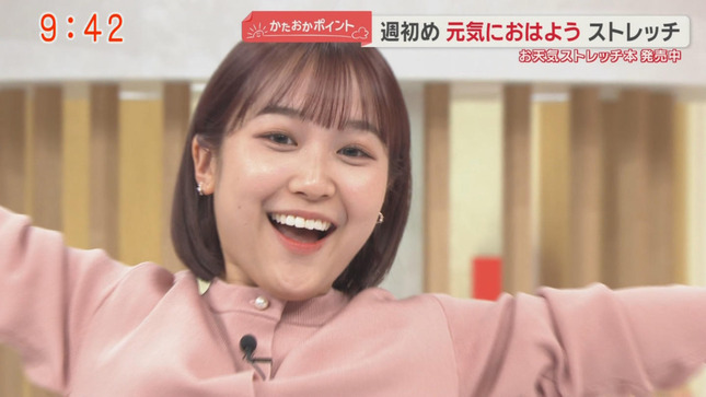 松岡朱里 モーニングショー 19