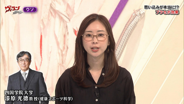 川口由梨香 ヴィランの言い分 15