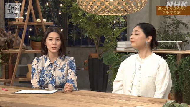 杉浦友紀 おとな時間研究所 19