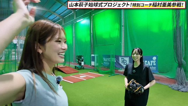 稲村亜美 イガちゃんねる 22