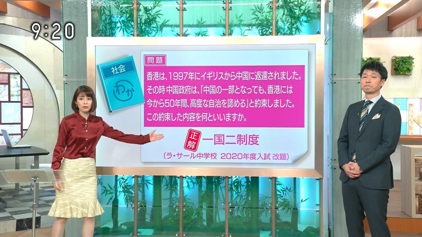 鎌倉千秋アナ セクシーな腰周り アナきゃぷ速報 鎌倉千秋アナ セクシーな腰周り アナきゃぷ速報