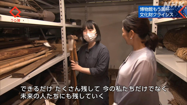 桑子真帆 クローズアップ現代 13