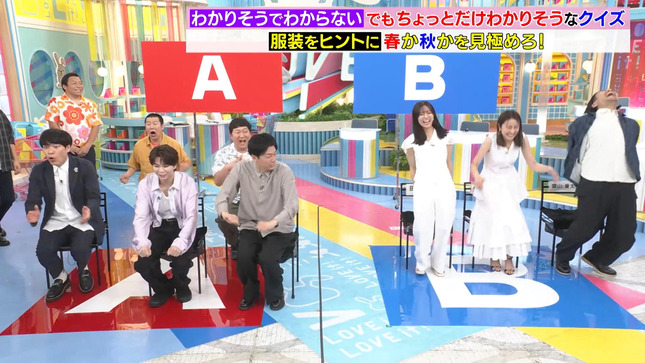 田村真子 ラヴィット！ 16
