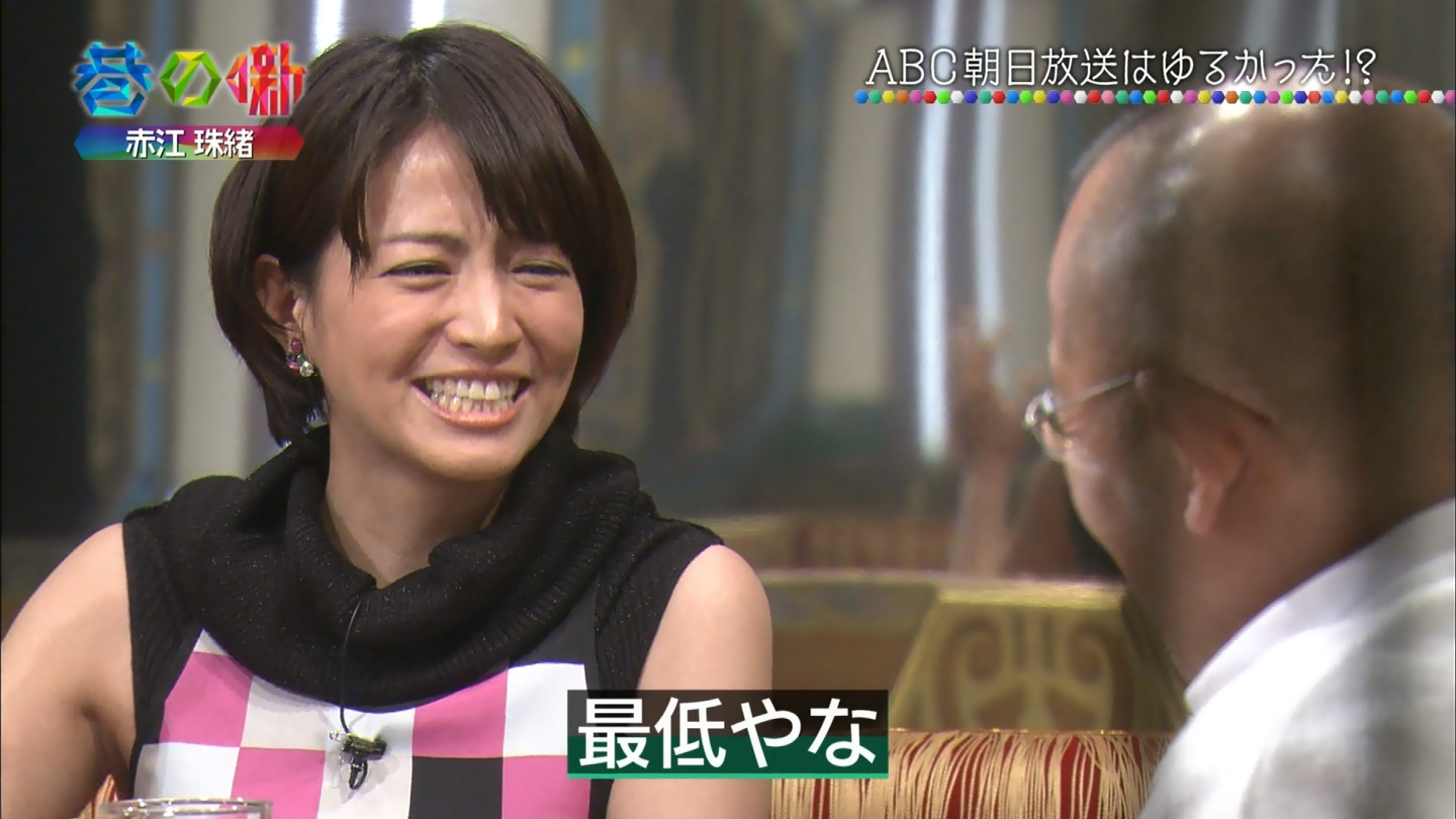 桑子真帆のアイコラ 無修正 佳子さま へそ ダンス | TikTok