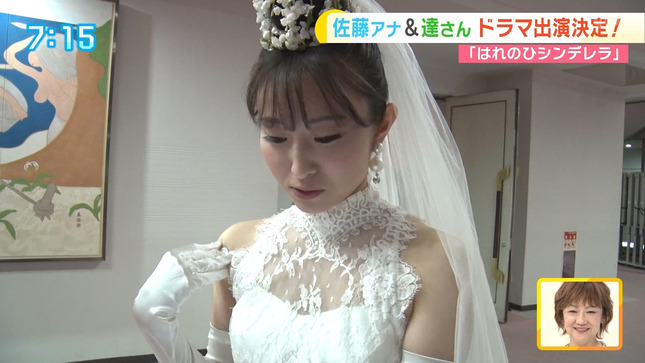 佐藤佳奈 す・またん！ 5