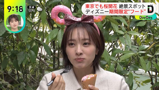 河出奈都美 ZIP! 14