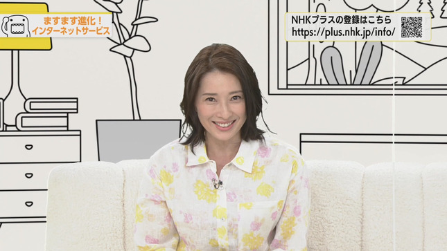 小郷知子 どーも、NHK 5