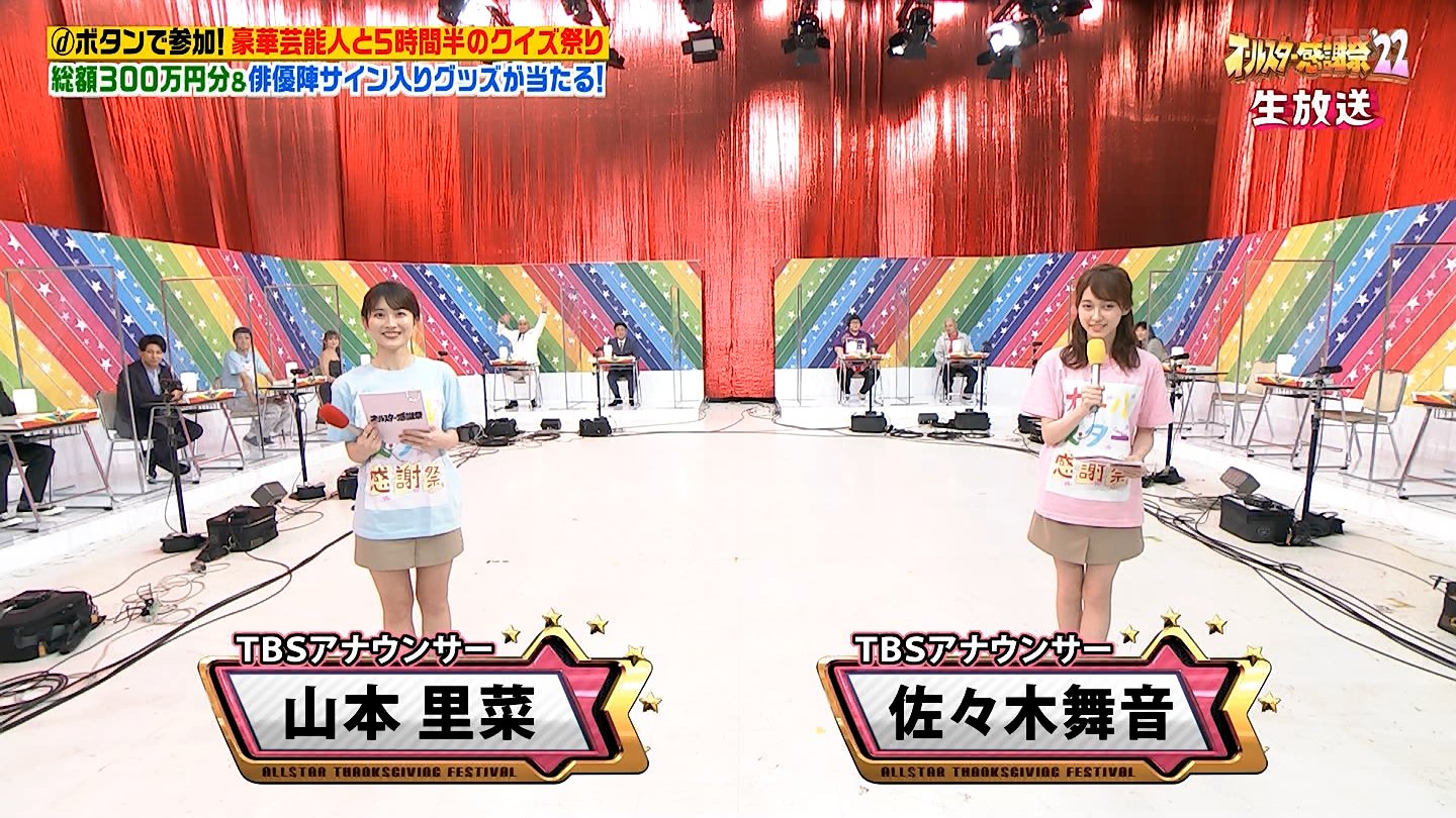 Tbsの人気女子アナがミニスカ オールスター感謝祭 22春 アナきゃぷ速報