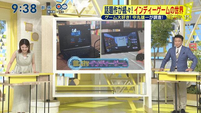 黒田みゆ シューイチ 10