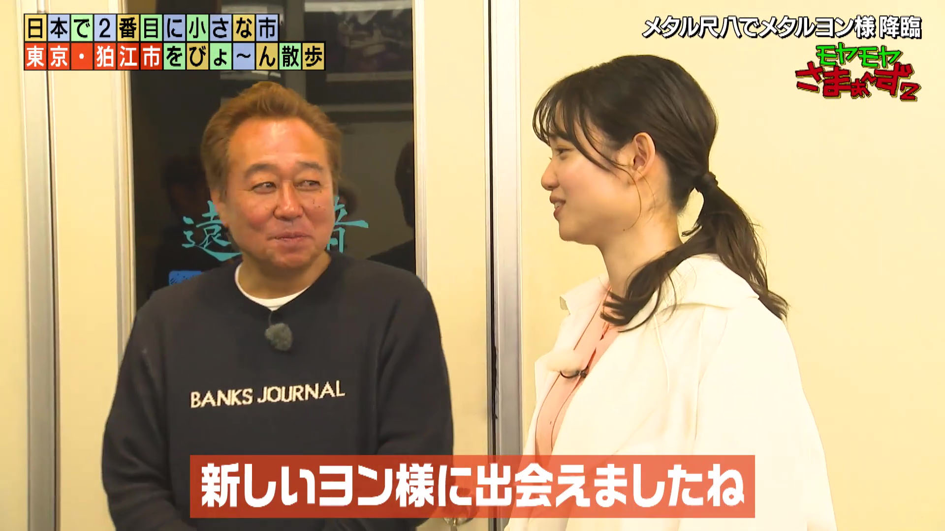 深津瑠美 尺八 流出 田中瞳アナ 餅を食べる！！【GIF動画あり】 : アナきゃぷ速報