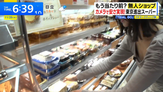 「THE TIME,」のレポーターさん 胸チラ、谷間チラ！！