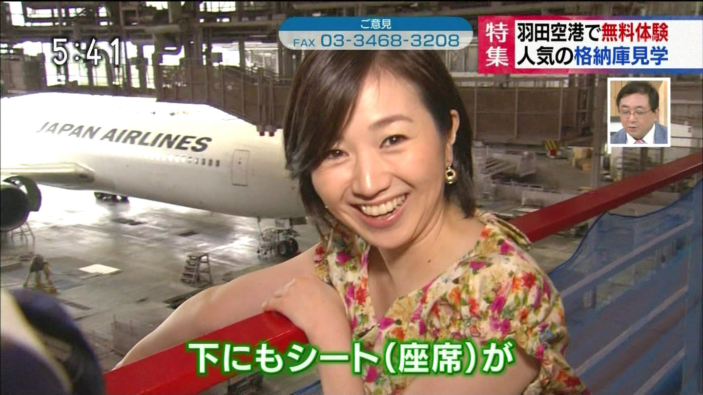 寺門亜衣子アナのお尻にパン線 アナきゃぷ速報