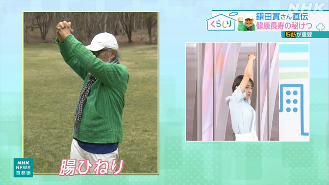 赤木野々花 おはよう日本 NHKニュース 18
