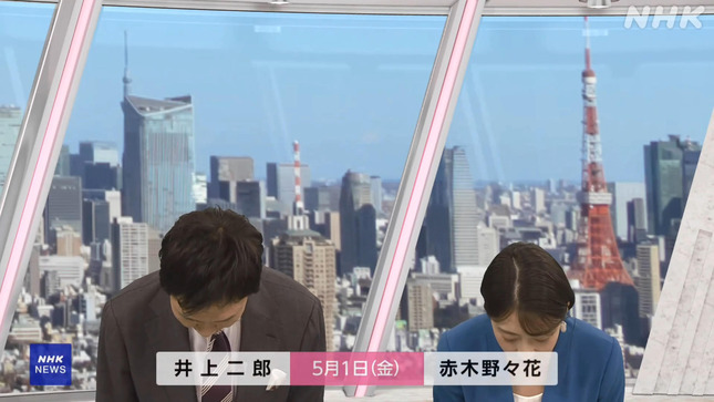 赤木野々花 おはよう日本 19