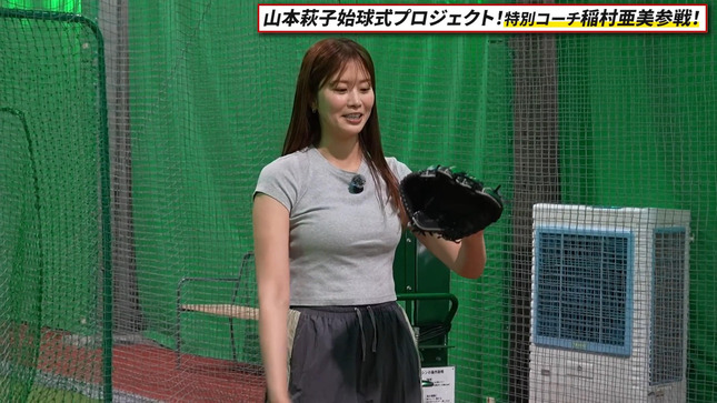 稲村亜美 イガちゃんねる 9