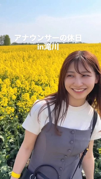 竹井愛乃 Instagram 11