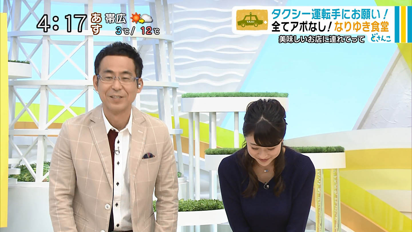 リベンジポルノ　美紀 村雨美紀アナ ニット乳 ＆ オーバーオール！ : アナきゃぷ速報