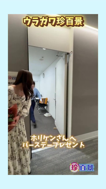 斎藤ちはる Instagram 1