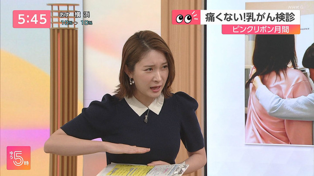 森田茉里恵アナ　くっきりニットで乳がん検診を解説！！