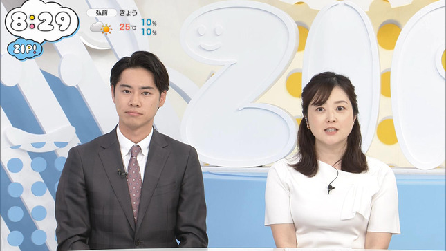 水卜麻美 ZIP! 19