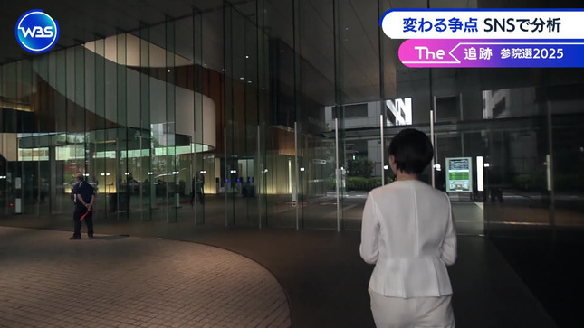 田中瞳 ワールドビジネスサテライト 5
