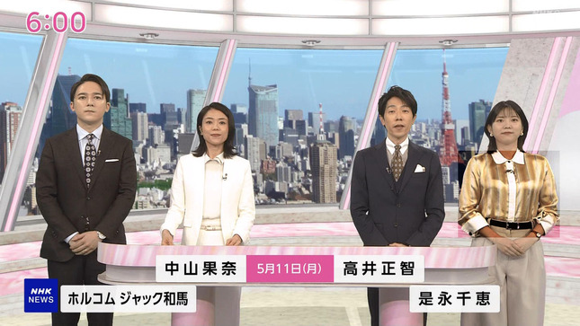 是永千恵 おはよう日本 19