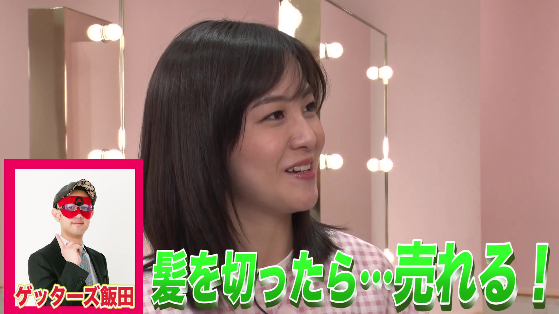 弘中綾香アナと林美桜アナの 弘中美活部 林美桜アナ髪を切る アナきゃぷ速報